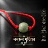 Navratan Gutika - 20gm